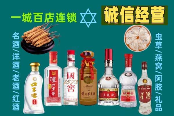巴彦淖尔市杭锦后旗回收五粮液酒瓶