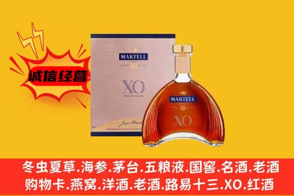 巴彦淖尔市杭锦后旗上门回收马爹利价格