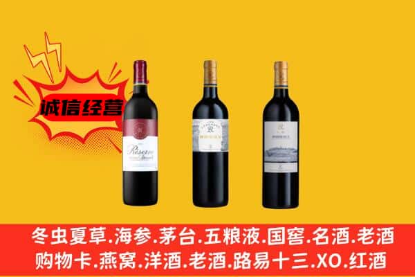 巴彦淖尔市杭锦后旗上门回收拉菲价格