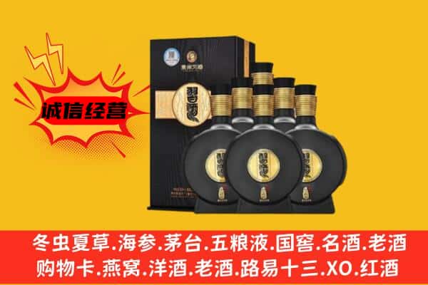 巴彦淖尔市杭锦后旗上门回收习酒价格