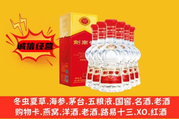 巴彦淖尔市杭锦后旗上门回收水晶剑价格