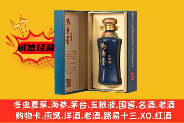 巴彦淖尔市杭锦后旗上门回收钓鱼台价格