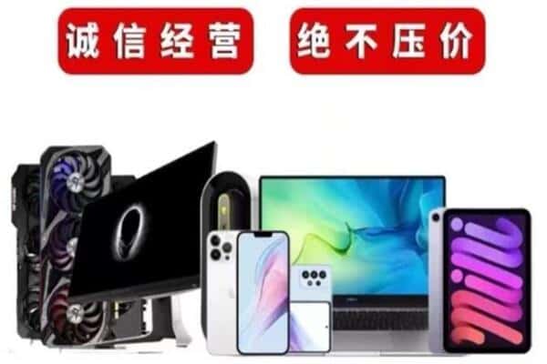 巴彦淖尔市杭锦后旗回收音响